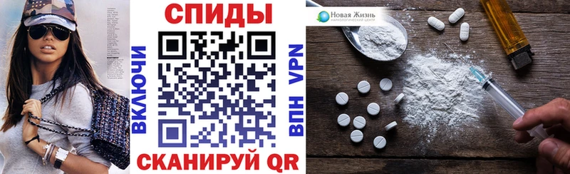 Купить закладки  Дегтярск  АМФ Розовый 