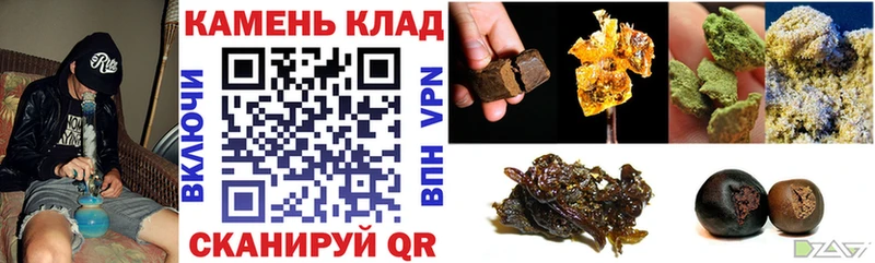 Купить  Дегтярск  Гашиш ice o lator 