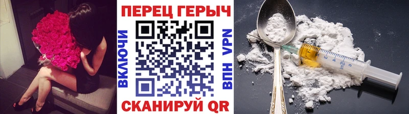 Героин герыч  Купить закладки  Дегтярск 