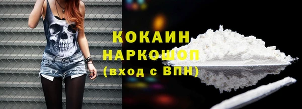 мефедрон VHQ Инта