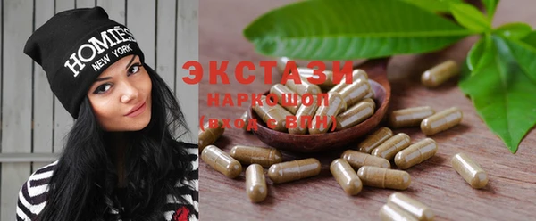 мефедрон VHQ Инта