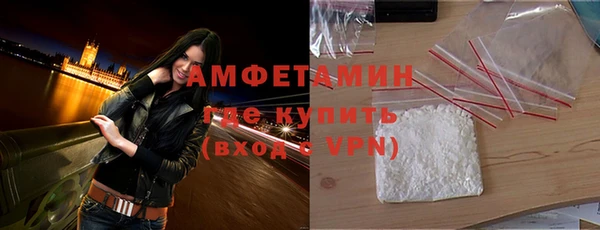 мефедрон VHQ Инта