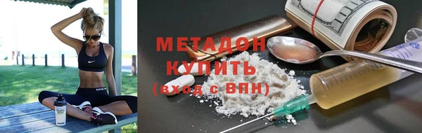 мефедрон VHQ Инта