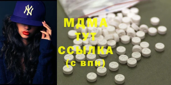 мефедрон VHQ Инта