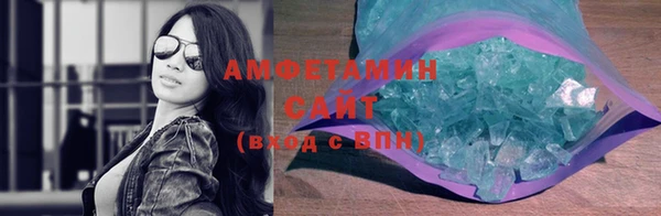 мефедрон VHQ Инта