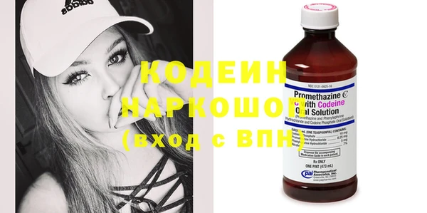 гашишное масло Инсар