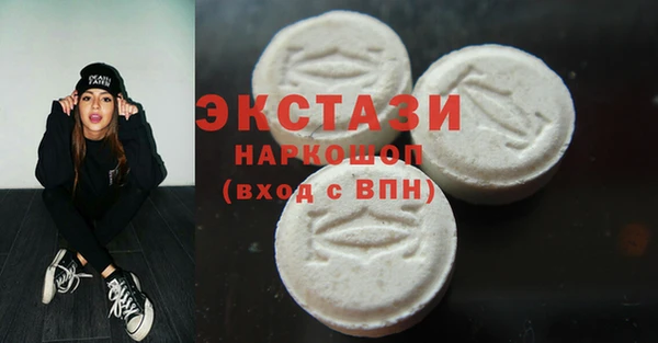 гашишное масло Инсар