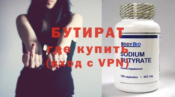 гашишное масло Инсар