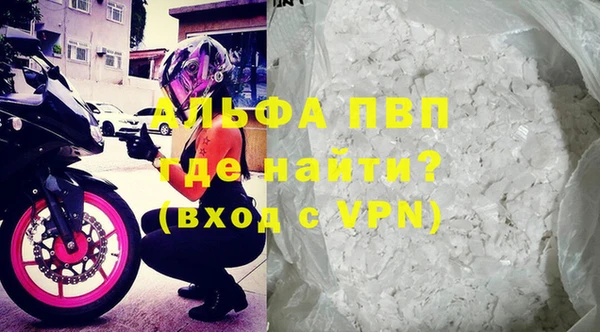 гашишное масло Инсар
