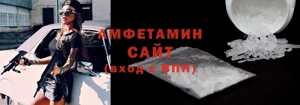 мефедрон VHQ Инта