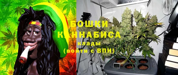 гашишное масло Инсар
