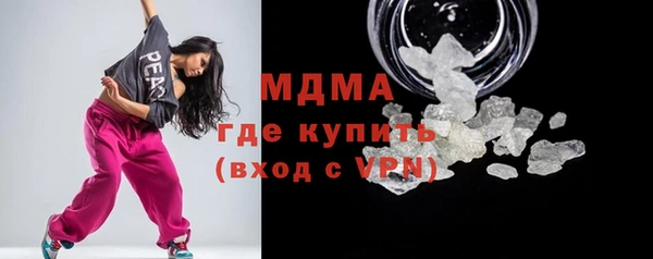 гашишное масло Инсар