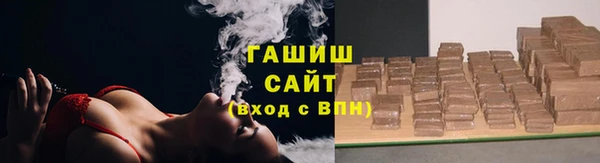 гашишное масло Инсар
