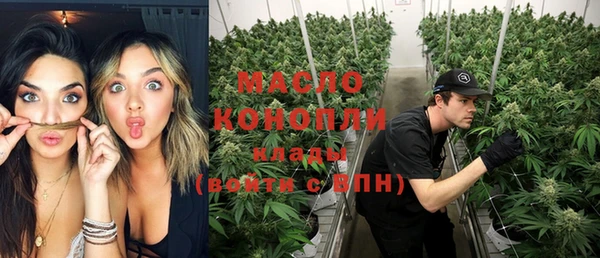 гашишное масло Инсар