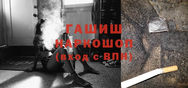 герыч Каменка