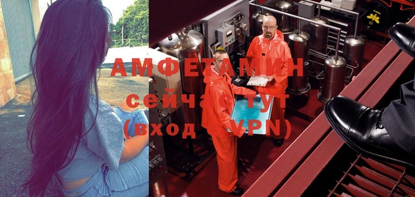 мефедрон VHQ Инта
