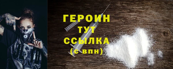 гашишное масло Инсар