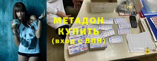 мефедрон VHQ Инта
