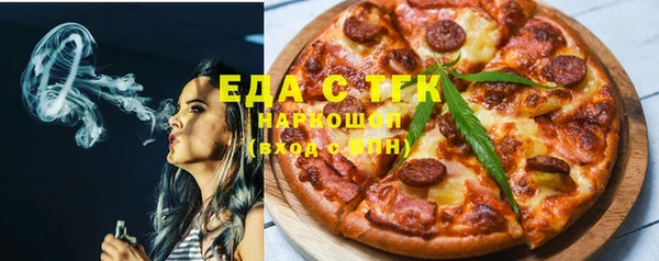 мефедрон VHQ Инта