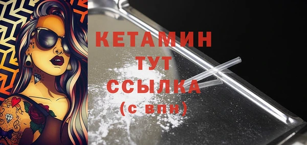 гашишное масло Инсар