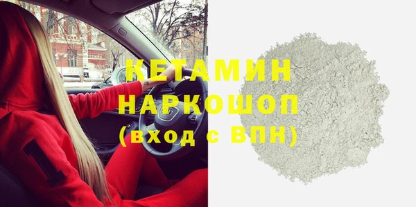 круглые Каменногорск
