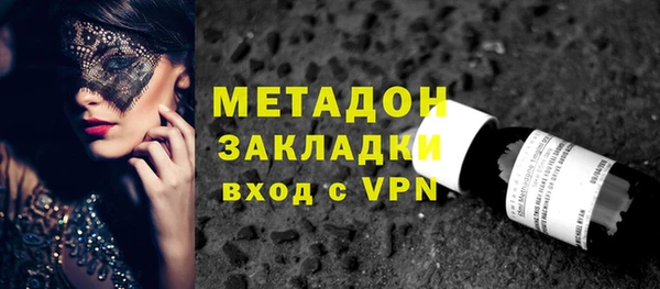 гашишное масло Инсар
