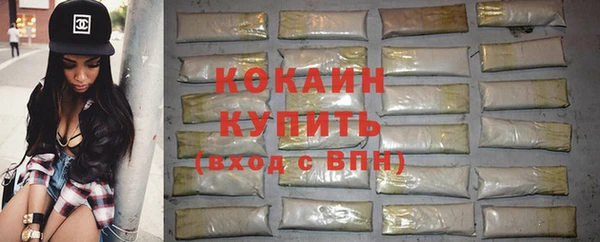 гашишное масло Инсар