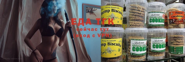 твердый Каменск-Шахтинский