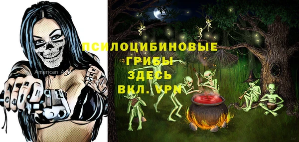 мефедрон VHQ Инта