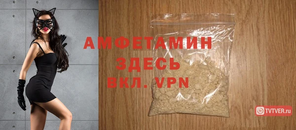 мефедрон VHQ Инта