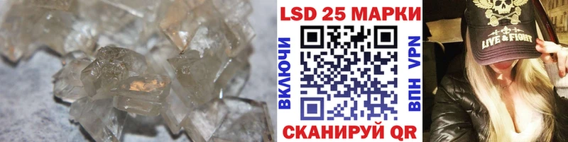 ЛСД экстази кислота  Купить  Дегтярск 