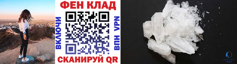 Купить  Дегтярск  Первитин витя 