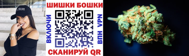 Купить  Дегтярск  Бошки Шишки THC 21% 